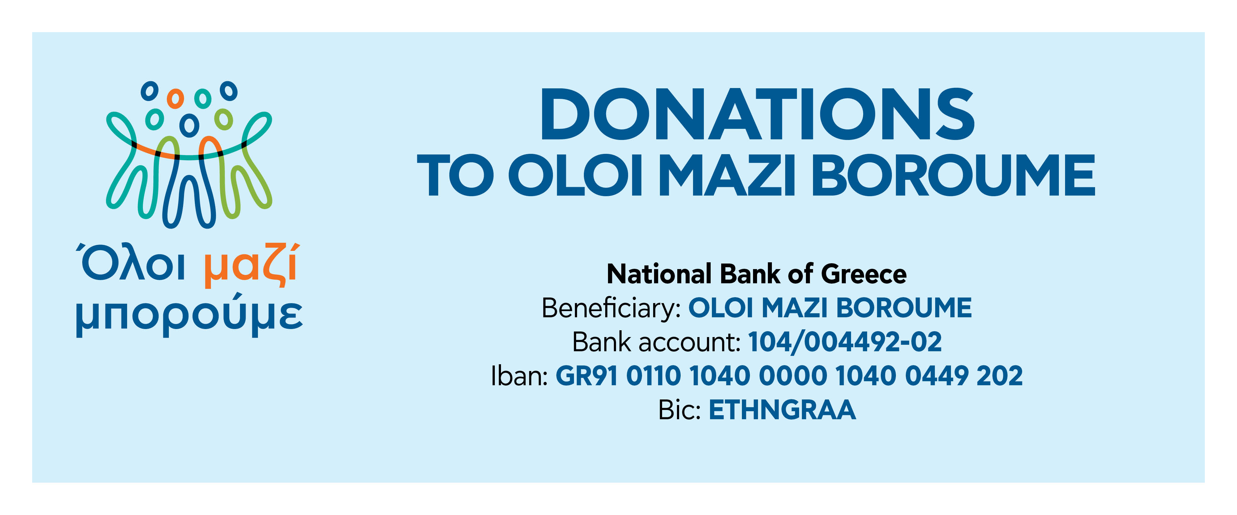 Donations to OMM