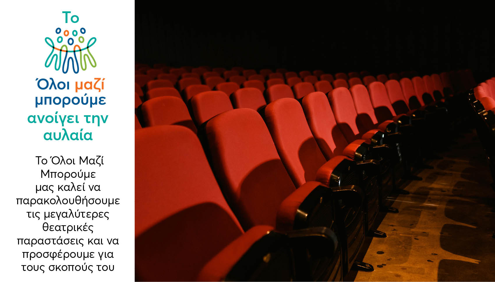816x465 theather Β