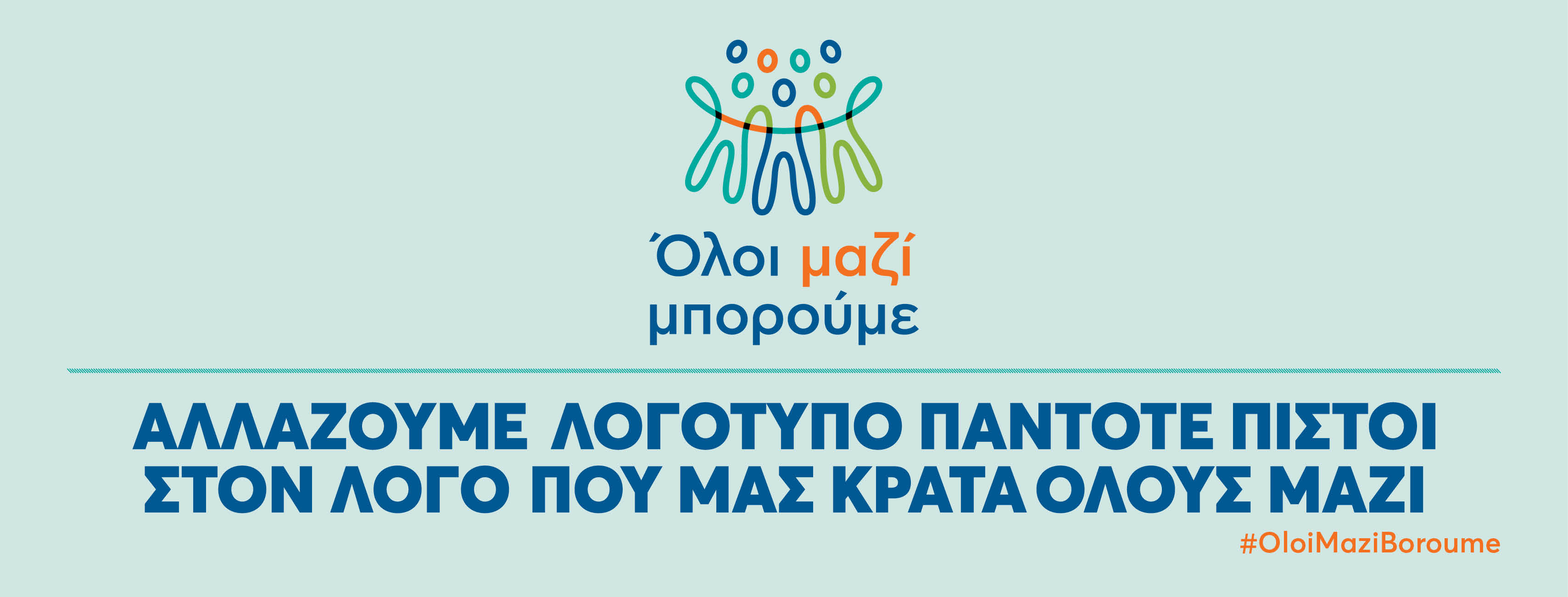 FB 1640X6242