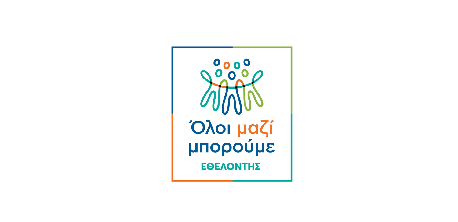 Gine ethelontis