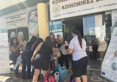 Sikentrosi Sxoikon Eidon Gia Ta Paidia Tis Thessalias 16 09 2023