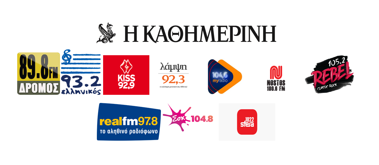 λογότυπα ραδιοφώνων με αλφαβητική σειρά
